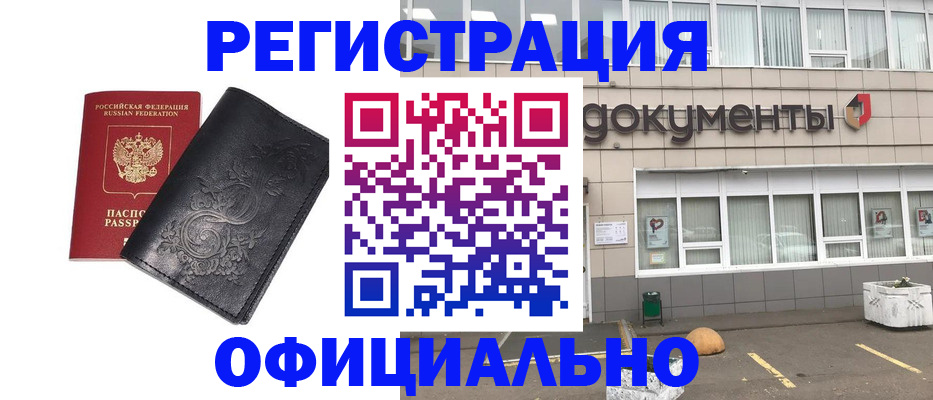 временная регистрация госуслуги в Угличе